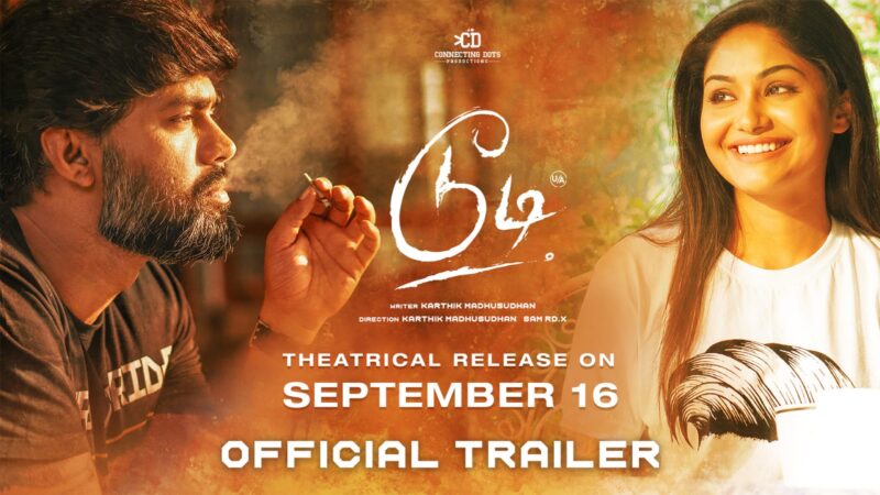 Doodi Official Trailer – Tamil | Karthik Madhusudhan |Shritha Shivadas | Sam RD.X |KC Balasarangan