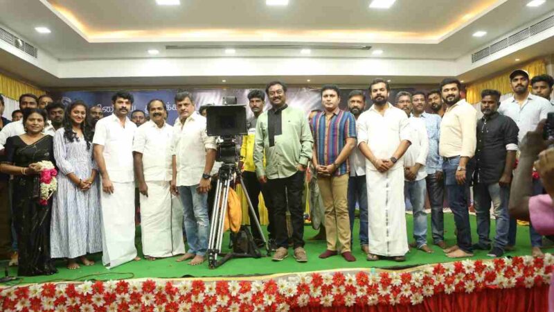 MA.PO.C. MOVIE POOJA STILLS