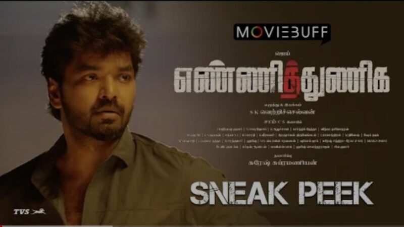 Yenni Thuniga – Sneak Peek | Jai | Athulya | S.K.Vettri Selvan | Sam CS | Suresh Subramanian