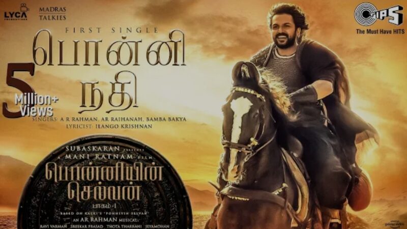 Ponni Nadhi – Lyric Video | PS1 Tamil | Mani Ratnam | AR Rahman | Subaskaran | Madras Talkies | Lyca