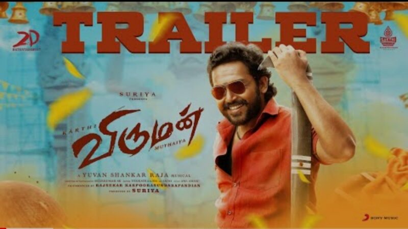 Viruman – Official Trailer | Karthi, Aditi Shankar | Yuvan Shankar Raja | Muthaiya