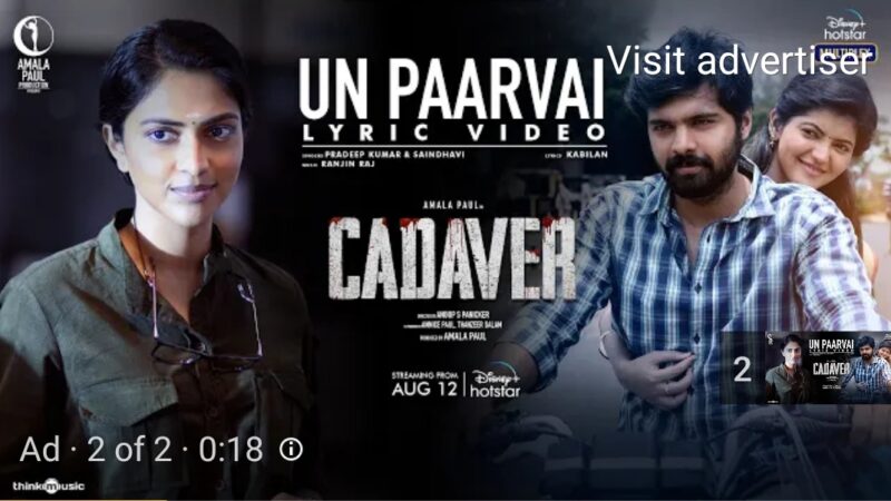 Un Paarvai Lyric Video | Cadaver | Amala Paul, Riythvika Panneerselvam, Munishkanth | Ranjin Raj
