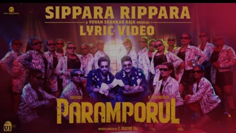 Sippara Rippara Lyric Video | Paramporul | Yuvan Shankar Raja | Amithash, R SarathKumar | AravindRaj