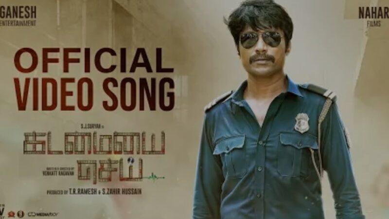Kadamaiyai Sei Video Song – SJ Suryah | Yashika Anand | Gaana Bala | Arun Raj | Venkatt Ragavan