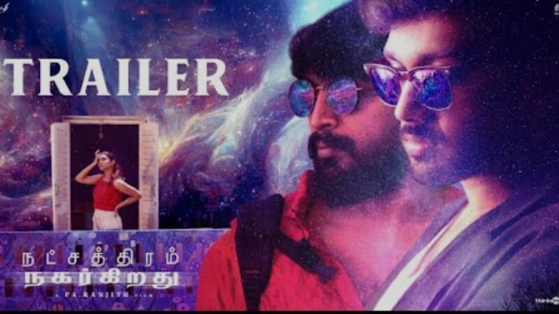 Natchathiram Nagargiradhu Official Trailer | Pa Ranjith | Tenma | Kalai, Kalidas, Dushara