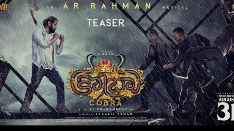 Cobra (Telugu) – Official Teaser | Chiyaan Vikram | AR Rahman | R Ajay Gnanamuthu | 7 Screen Studio