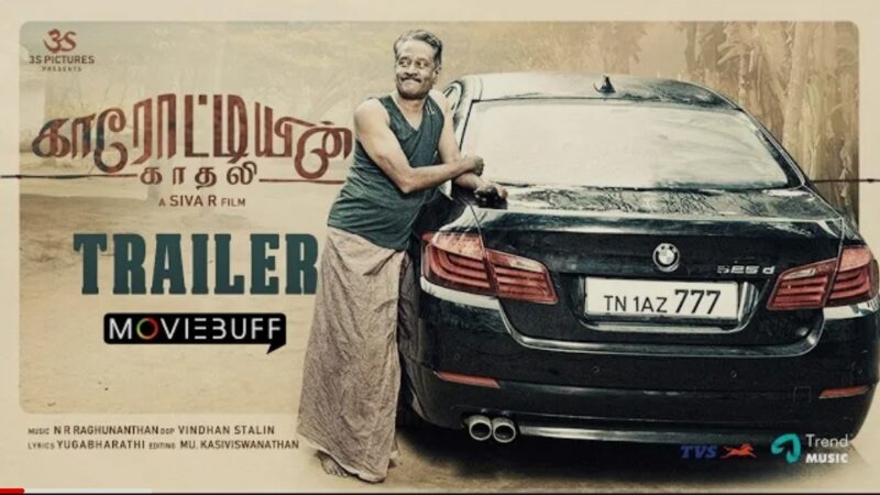 Karotiyin Kadhali – Trailer | Siva R | N.R. Raghunathan | Elango Kumaravel