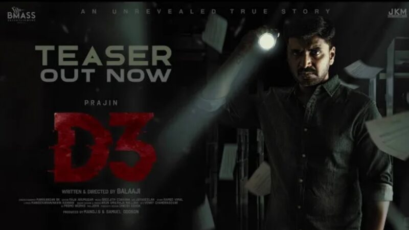 #D3 – Official Teaser | Prajin | Vidya Pradeep | Balaaji | Sreejith Edavanna | HDR [4K]