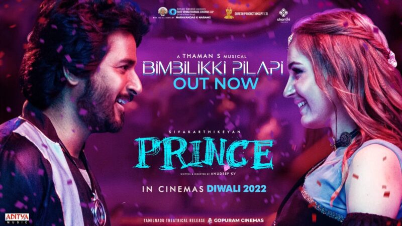 Prince – Bimbilikki Pilapi Lyric Video (Tamil) | Sivakarthikeyan | Thaman S | Anirudh | Anudeep K.V