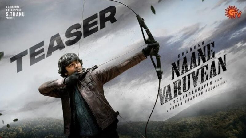 Naane Varuvean – Official Teaser | Dhanush | Selvaraghavan | Yuvan Shankar Raja | Kalaippuli S.Thanu