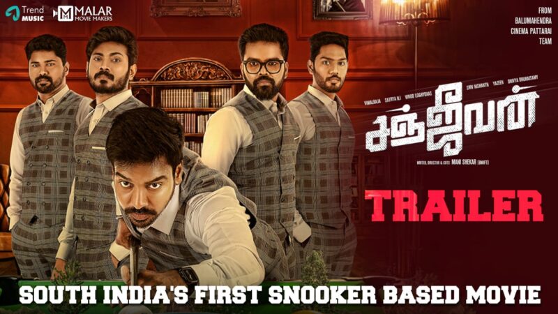 Sanjeevan – Official Trailer | Mani Shekar | Dhivya Duraisamy | Vinod Loghydaas | Tanuj Menon