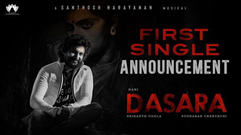 Dasara First Single Announcement | Nani, Keerthy Suresh | Srikanth Odela | Santhosh Narayanan