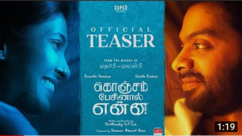 Konjam Pesinaal Yenna – Teaser | Vinoth Kishan, Keerthi Pandian | GiriMurphy | Deepan Chakaravarthy|