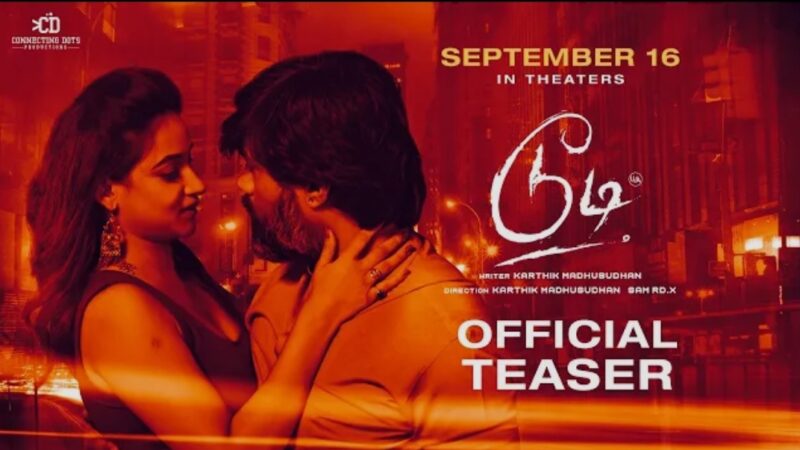 Doodi Official Teaser | From September 16 in Theatres | Karthik Madhusudhan | Sam RD.X | Shritha