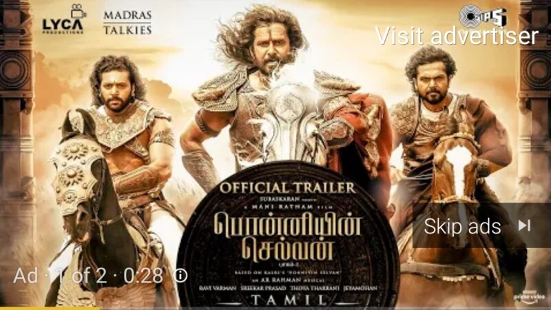 Ponniyin Selvan Trailer | #PS1 Tamil | Mani Ratnam | AR Rahman | Subaskaran | Madras Talkies | Lyca