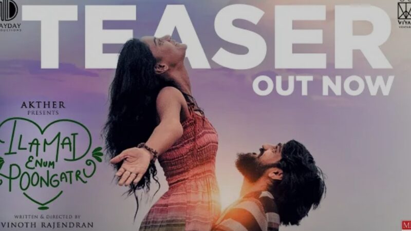 Ilamai Enum Poongatru – Teaser | Brana, Shakthi, Abilash | Vinoth Rajendran | Surya Prasadh R
