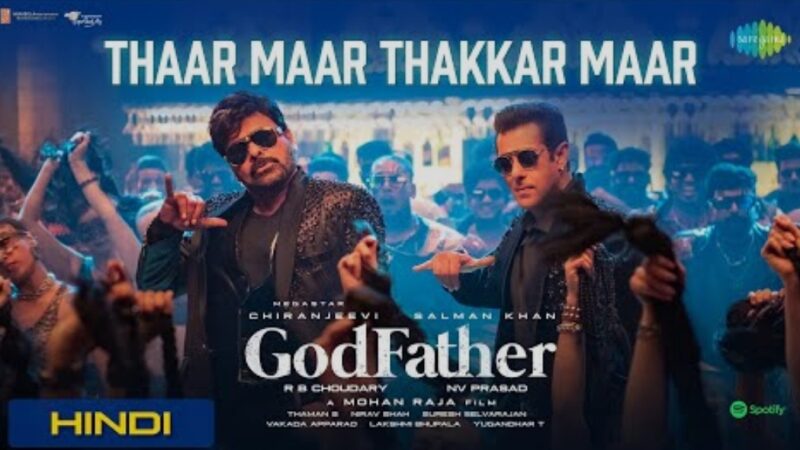Thaar Maar Thakkar Maar – Lyric Video | God Father | Megastar Chiranjeevi | Salman Khan | Thaman S