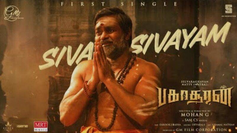 Siva Sivayam Lyrical | Bakasuran | Selvaraghavan |Natty Natraj |Sam CS |Mohan G |GM Film Corporation