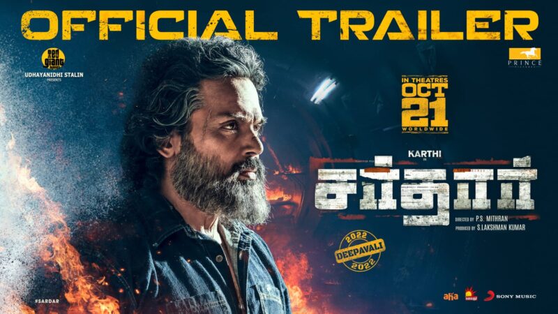 Sardar Official Trailer | Karthi, RaashiiKhanna | GV Prakash Kumar | P.S Mithran