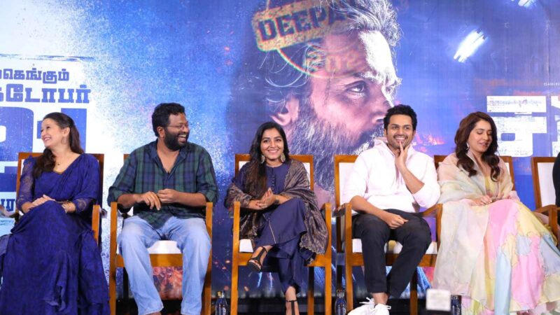 Sardar Trailer Launch Event Stills.