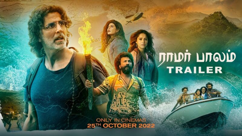 Ram Setu | Official Trailer | Tamil | Akshay Kumar | Only in Theatres 25th Oct 2022