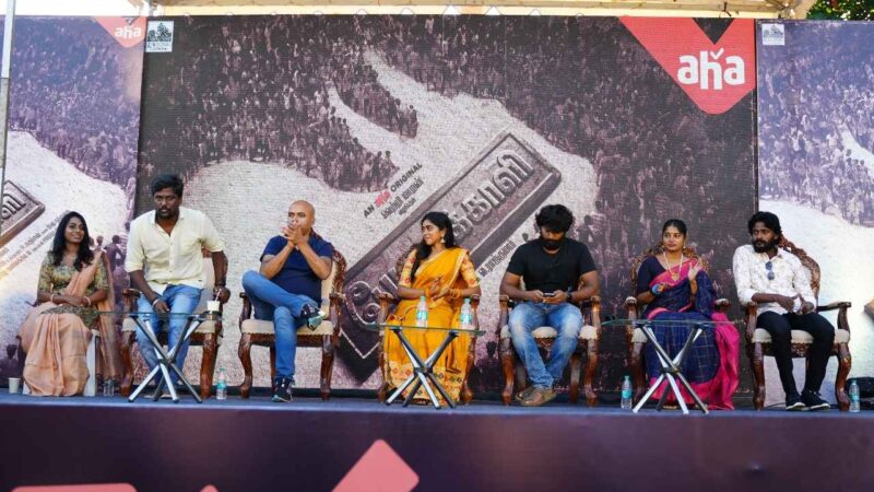 PETTAKAALI TRAILER LAUNCH  EVENT STILLS!!