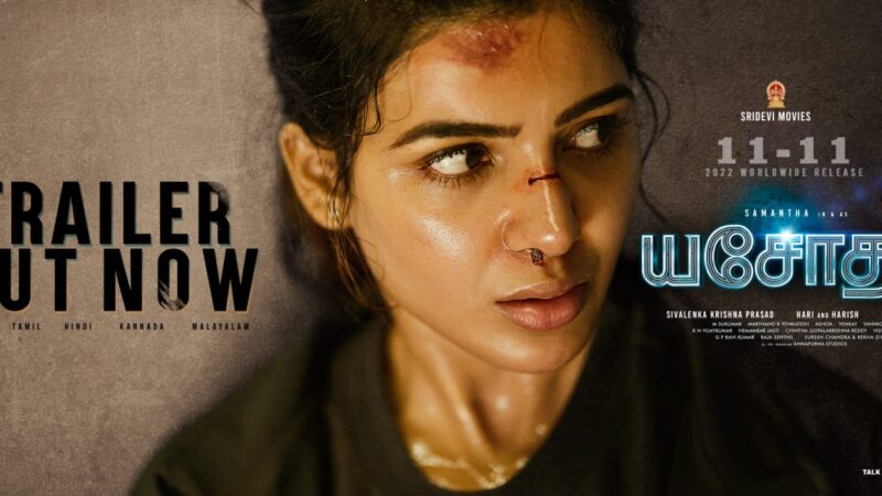 Samantha Yashoda Trailer (Tamil) | Samantha, Varalaxmi Sarathkumar | Manisharma | Hari – Harish