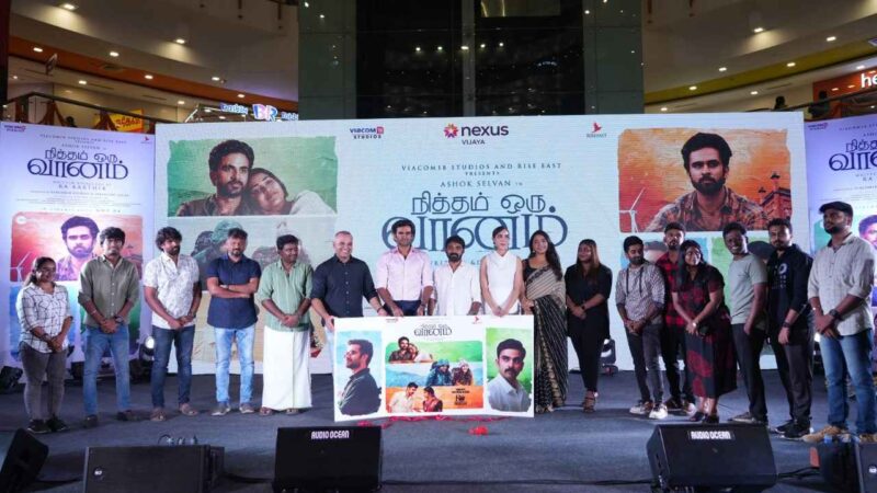 NithamOruVaanam pre release event Stills
