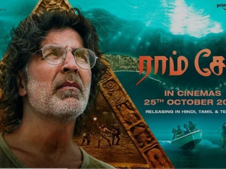 Ram Setu | Official Teaser | Tamil | Akshay Kumar | Only in Theatres 25.10.22