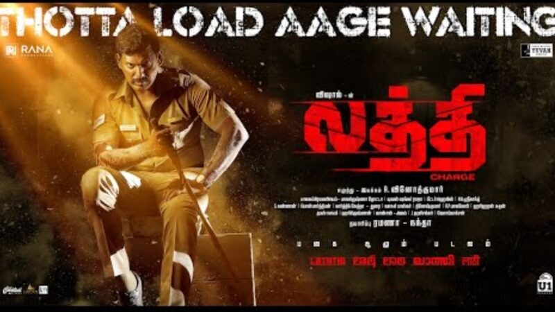 Thotta Load Aage Waiting – Official Lyrical Video | Laththi | Vishal | Yuvan Shankar Raja