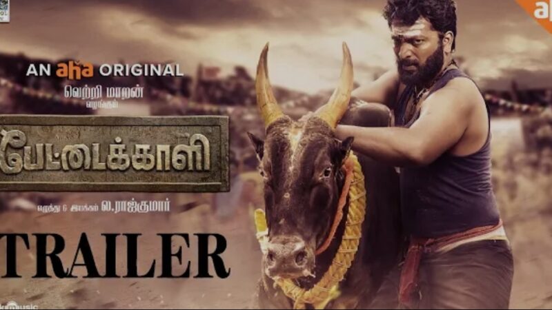 Pettaikaali – Trailer | Vetri Maaran | La.Rajkumar | Santhosh Narayanan | Kalaiyarasan | Aha Tamil
