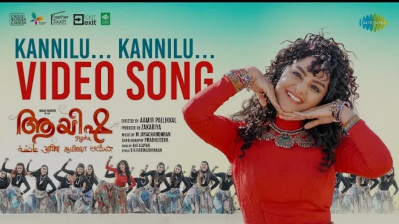 Kannilu Kannilu – Video Song | Ayisha | Manju Warrier | Prabhudeva | M Jayachandran | Aamir
