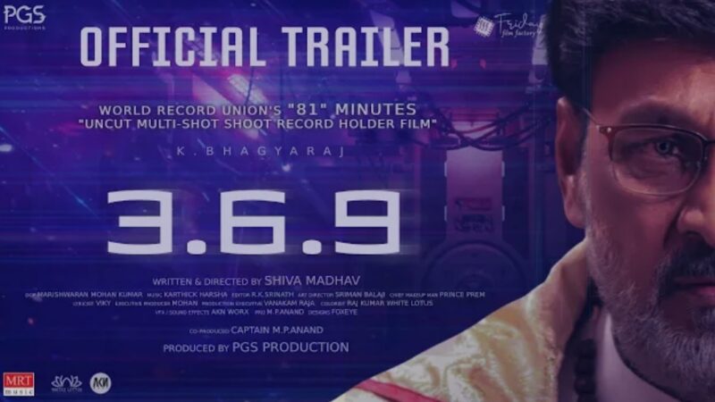 3.6.9 Official Trailer | K.Bhagyaraj , Raw Villain PGS | Karthick Harsha | Shiva Madhav