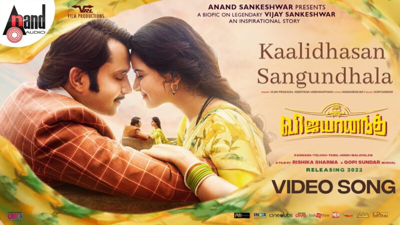 Vijayanand Tamil | Kaalidhasan Sangundhala | Anand Sankeshwar | Rishika Sharma | Nihal | Gopi Sundar