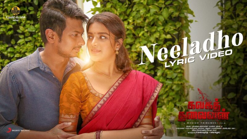 Kalaga Thalaivan – Neeladho Lyric | Udhayanidhi Stalin, Nidhhi Agerwal | Arrol Corelli