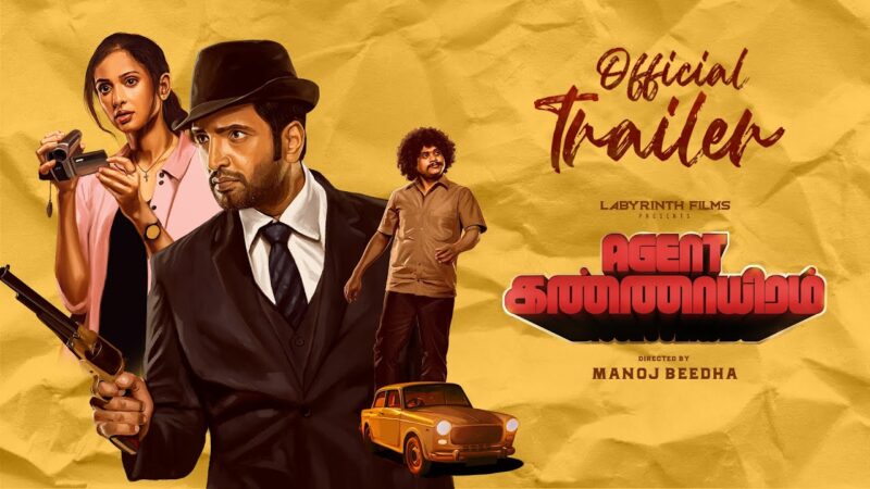 Agent Kannayiram – Official Trailer | Santhanam | Yuvan Shankar Raja | Manoj Beedha