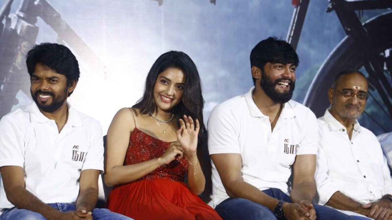Nadu Movie Audio Launch Stills