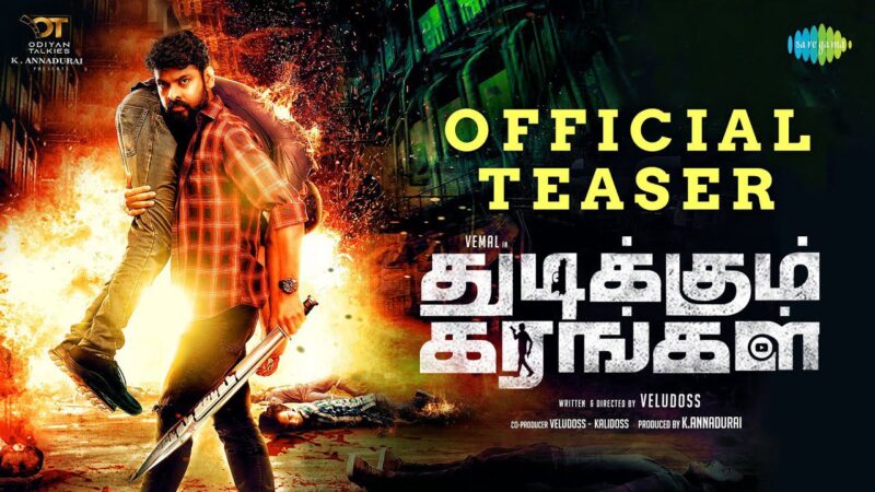 Thudikkum Karangal – Official Teaser | Vemal, Misha Narang | Velu Doss | Y Ragav Prasad