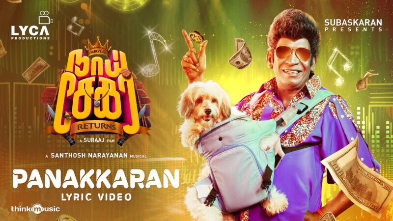 Panakkaran Lyric Video | Naai Sekar Returns | Vadivelu | Suraaj | Santhosh Narayanan | Lyca
