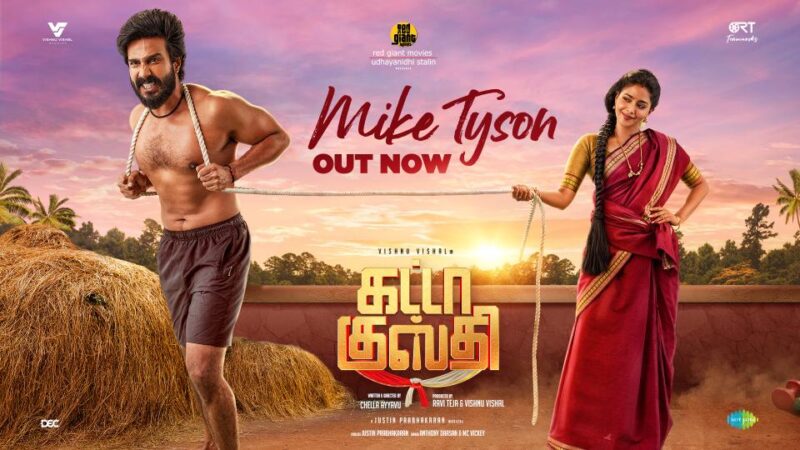Mike Tyson – Lyrical | Gatta Kusthi | Vishnu Vishal | Aishwarya Lekshmi | Justin Prabhakaran