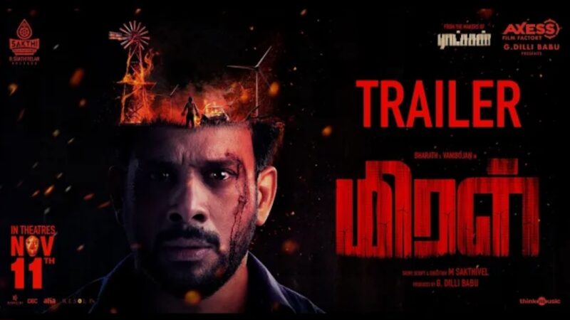 Miral Official Trailer | Bharath, Vani Bhojan, K.S.Ravikumar | M Sakthivel | Axess Film Factory