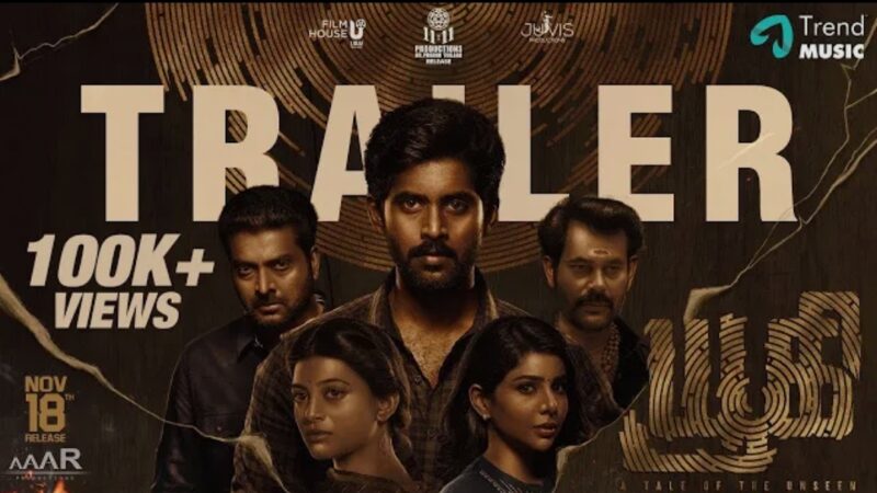 Yugi – Official Trailer | Kathir | Pavithra Lakshmi | Kayal Anandhi | Narain | Natty | Zac Harriss