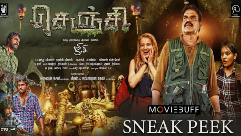 Gingee – Sneak Peek | G C | Ganesh Chandrasekar | Ksenya | Yogiram