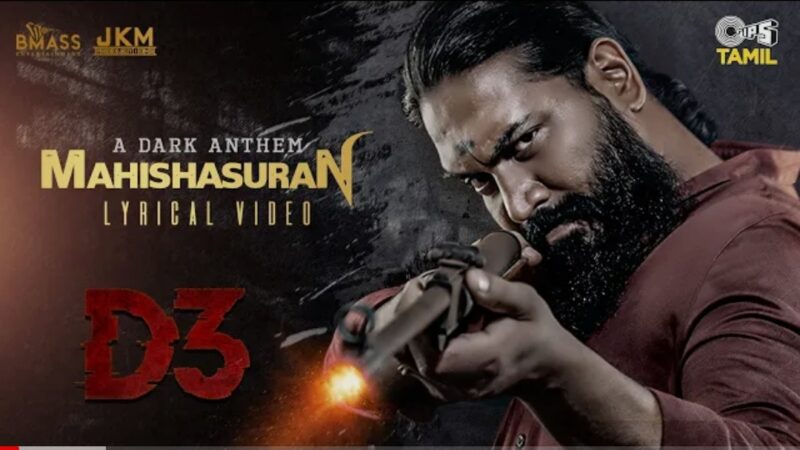 Mahishasuran – Lyrical | D3 | Prajin, Rajeesh | Sreejith Edavana, Praveen Raveendran | Tips Tamil