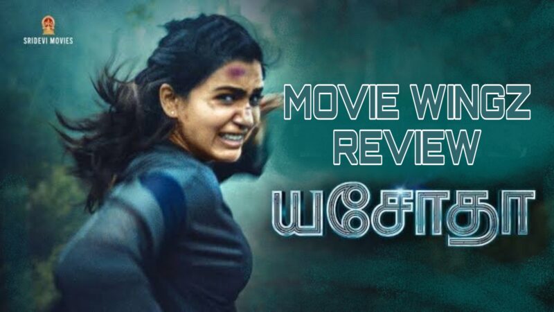 யசோதா திரை விமர்சனம் ரேட்டிங்:- 2.5 /5