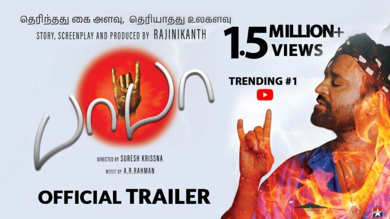 Baba Official Trailer | Rajinikanth | Manisha Koirala | Suresh Krissna | AR Rahman |