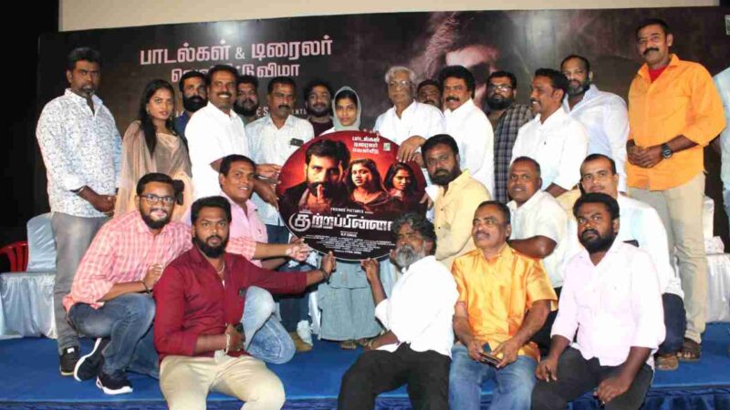 Kuttrapinnani Movie Audio & Trailer Launch Stills