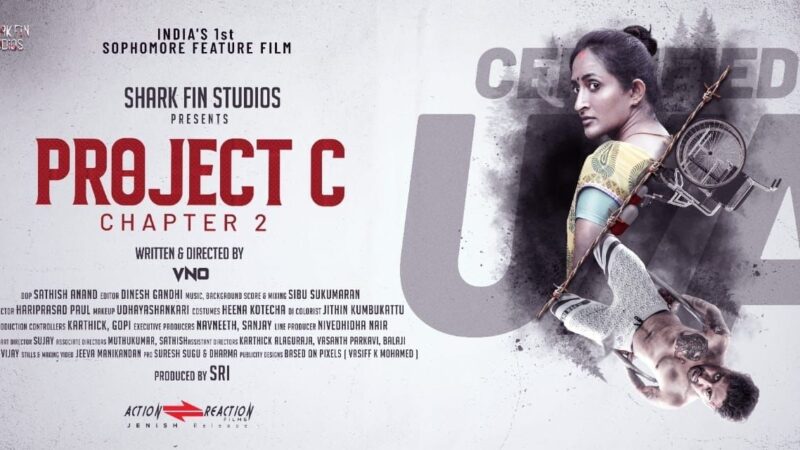 Project C Official Teaser | SRI | VASUDHA | VNO | SIBU SUKUMARAN | INDIA’s 1st SOPHOMORE FILM