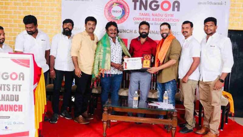 தமிழ்நாடு உடற்பயிற்சி கூட உரிமையாளர்கள் சங்கத்தின் FIT TAMILNADU LOGO வெளியீட்டு விழா.!