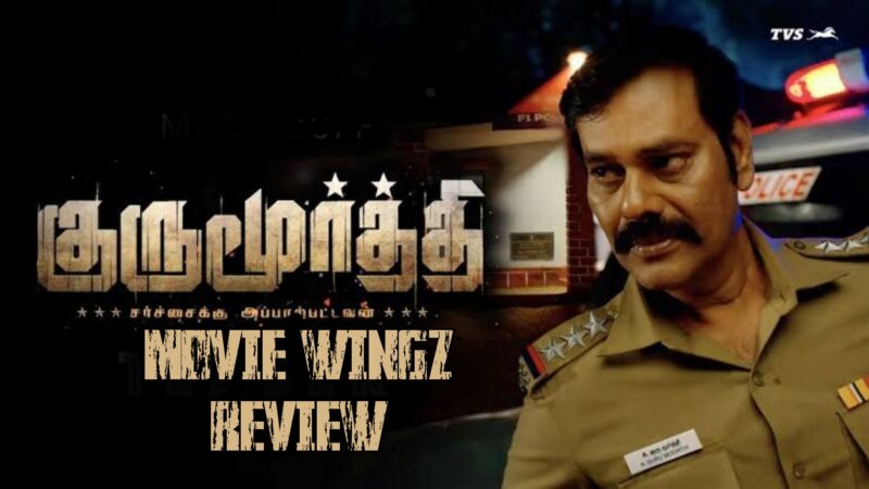 குருமூர்த்தி திரைவிமர்சனம் ரேட்டிங்:- 2 / 5
